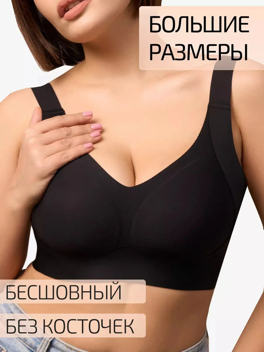 Breathable Seamless Push Up Bra